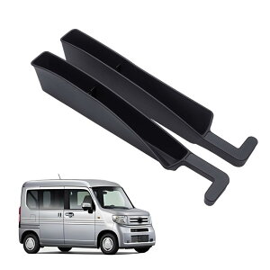 V^ N-VAN JJ1 JJ2 2018-2024 2025 Ԃ̃V[gRh~vO V[g[{bNX V[gԃvO hNz_[ [{bNX VR tȒP _炩 ىȂ2 N-VAN ANZT