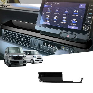 新型 N-BOX NBOX カスタム JF5 JF6 2024 2025 カスタムパーツ 副操縦士トレイラック センターコンソール装飾パネル ABS樹脂 車種専用設計 傷防止 耐摩耗性 内装トリム 取り付け簡単nボックス アクセ