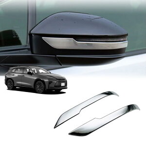 新型 クラウンエステート RS Z (Crown Estate) (2025年3月〜現行) カスタムパーツバックミラー用の特別な衝突防止ストリップ電気メッキ装飾明るいストリップ反転ミラーABS プラスチック外装部品保