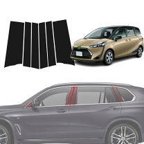 楽天市場】シエンタ 170系 ピラー（車用品・バイク用品）の通販