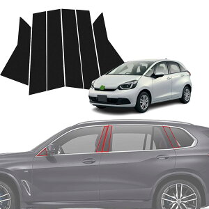 ピラーガーニッシュ「適合 ホンダ フィット 4代目 GR系 2020年2月~ 」専用設計 光沢 Bピラーステッカー 純正 カードアの柱保護フィルム カスタム アクセサリー【6点セット】