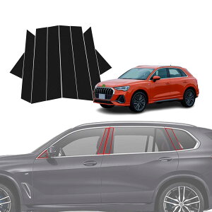 【2025年新開発型】に適用 アウディ Q3 2020年8月〜 ピラーガーニッシュ カスタム パーツ ドアセンターピラー 8枚 純正ウィンドウ ピラー 飾り キズ隠し 擦り傷防止 耐候性 取付簡単 車のウィン