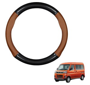 �n���h���J�o�[�u�_�C�n�c? �A�g���[ �ɓK�p�iFor Atrai�j S700V S710V�^ �ߘa3�N12���`�v �X�e�A�����O�J�o�[ �n���h���J�o�[ ���� �A�N�Z�T���[ �J�X�^�� �p�[�c �J�[�p�i ����h�~ ���h�~ ��p