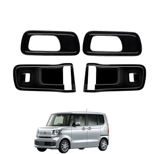 uN-BOX/N-BOXJX^ɓKp 3 JF5/6^ 2023N`v 1&2 hAnhpl hAmuJo[ ANZT[ K[jbV p[c Zbg z_Ήi (sAmubNF Xs[