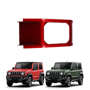 MAVtgplu Wj[ JB64W / Wj[VG JB74W 2019N-vZ^[R\[pl VtgJo[ ABS XYLΉi K[jbV p[c K[jbV ANZT[ (bh)