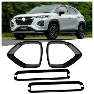 �V�^�t�����N�X WD�n WE�n �ɑΉ� (For FRONX) WDB3S/WEB3S�^ 2024�N10���`��p �ی� �㎿ �L�Y�h�~ �J�X�^�� �����p�[�c ABS�� �t�����gA�Z�b�g 2P/���AB�Z�b�g 2P/�t�����g+���AC�Z�b�g4P�t�H�O�����v �J