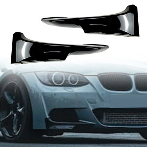 �t�����g�o���p�[ ���b�v�X�v���b�^�[ �X�|�C���[ �R�[�i�[�J�o�[�g���� BMW 3�V���[�Y E92 E93 M-Tech 325i 328i 330i Early Stage 2006-2009 �Ή� (�u���b�N)