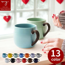 バレンタイン 2026 ［ ご自宅用 ］ マグカップ 持ちやすい 北欧 大きい おしゃれ 陶器 ココア 日本製 かわいい ギフト 軽い 可愛い 丸い 男性 大きめ プレゼント コーヒーカップ お祝い 贈り物 誕生日 内祝い 波佐見焼