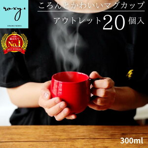  󂠂 AEgbg y20z 300ml  }OJbv RRA k 傫   { 킢 y  ۂ a_ j 傫 Ă R[q[Jbv Z[ 