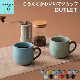 敬老の日 早割 訳あり マグカップ 300ml 北欧風 おしゃれ 大きめ 陶器 日本製 軽い 持ちやすい ココア コーヒーカップ 白 波佐見焼 アウトレット