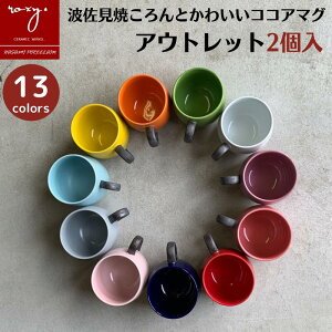 大きめ マグカップ おしゃれの人気商品 通販 価格比較 価格 Com 大きめ マグカップ おしゃれの人気商品 通販 価格比較 価格 Com