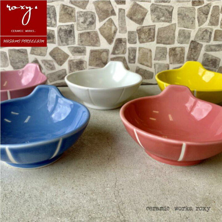 楽天市場 Roxy 鍋ボウル とんすい おしゃれ 大きい 波佐見焼 トンスイ 5個入 セット ボウル 北欧 取り皿 なべ 和食器 陶器 小鉢 デザートボウル かわいい シンプル ギフト プレゼント 電子レンジ対応 食洗機対応 お返し 幸せの贈りもの ロキシー 波佐見焼