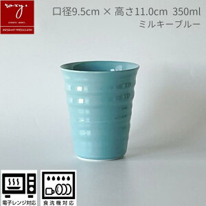 NX}X v[g rAOX  S8F WCJbv 350ml H@Ή rAJbv r[OX ^u[ t[Jbv k  Rbv  v[g HASAMI nT~ g