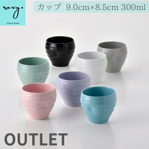 AEgbg rAOX  S7F WCJbv 300ml H@Ή rAJbv r[ ^u[ t[ Jbv k  Rbv  HASAMI nT~ 󂠂 Z[ g Z[