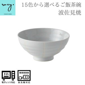 ROXY m g nCOCOA  H dqW H@Ή {  킢 k aH  v[g a Mtg q  Z[