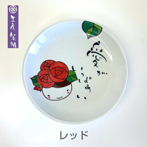   M M 傫 [Y 20cm v[g M H[ nhCh ێM M P[L pX^  a s v[g g Z[