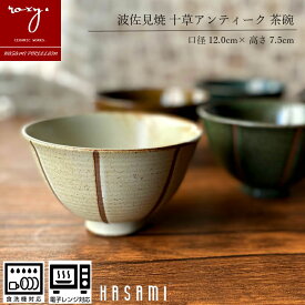 楽天市場 大きい ご飯 茶碗の通販 楽天市場 大きい ご飯 茶碗の通販