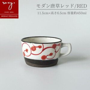 AEgbg }OJbv ₷ 傫 X[v{E   X[vJbv _ 450ml JtFI{E S3F Mtg v[g g 󂠂 Z[
