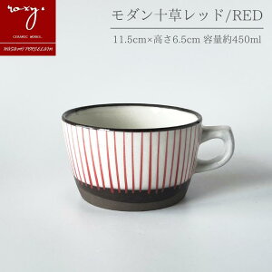 AEgbg }OJbv ₷ 킢 傫 X[v{E   X[vJbv _ _\ 450ml JtFI{E S3F g 󂠂 Z[