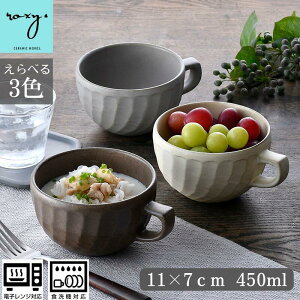 }OJbv ₷ 450ml 傫   k  q ˂ X[vJbv X[v{E Mtg v[g T_{[ R[q[Jbv a s g Z[