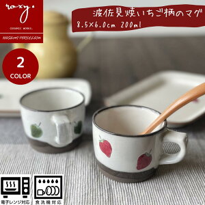 いちご かわいい 食器 カトラリーの人気商品 通販 価格比較 価格 Com