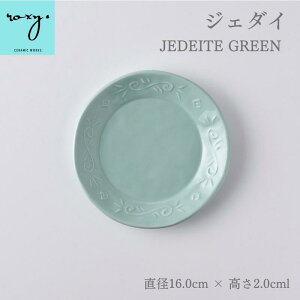 NX}X v[g 16cm M   v[g S O[T}JJ[ k P[LM M H dqWΉ HΉ 킢 _ k  j v[g 