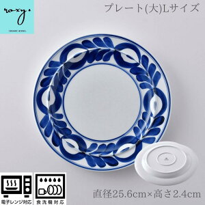 mROXYn M  }WJ v[g u[ H Vv  M LTCY 25cm STCY 18cm H@Ή dqWΉ m k  Mtg v[g g Z[