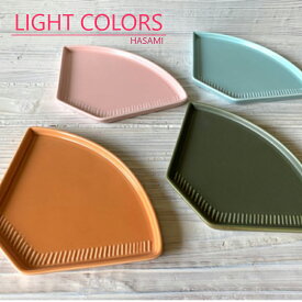 おしゃれ 陶器 皿 可愛い カフェ プレート ライトカラー 全4色 重山 和菓子 取り皿 プレゼント ケーキ 誕生日 波佐見焼 セール