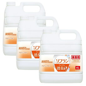 【ポイント5倍】ライオン　柔軟剤　ソフラン　プレミアム消臭　アロマソープの香り　業務用　大容量　4L×3本入