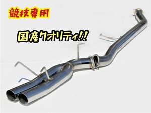 YIIIWifA}t[ Tu^CR II VrA 180SX S13@Zp { htg