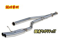 楽天市場】jzx100 マフラー 豊和管の通販