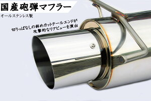 ���Y �C�e�}�t���[ �X�J�C���C�� ER34 2Dr �n�C�L���X�ԑΉ��@�I�[���X�e�����X