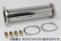 楽天市場】シルビア s15 触媒の通販