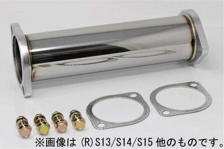楽天市場】触媒ストレート シルビア S13 S14 S15 HCR32 ECR32  