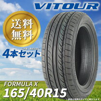 楽天市場】タイヤ 165／40 15の通販