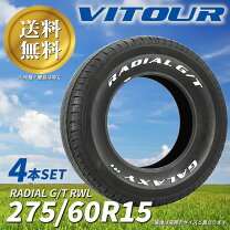 楽天市場】vitour tire 155/65 r14の通販