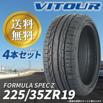 楽天市場】225 35 19 4本の通販