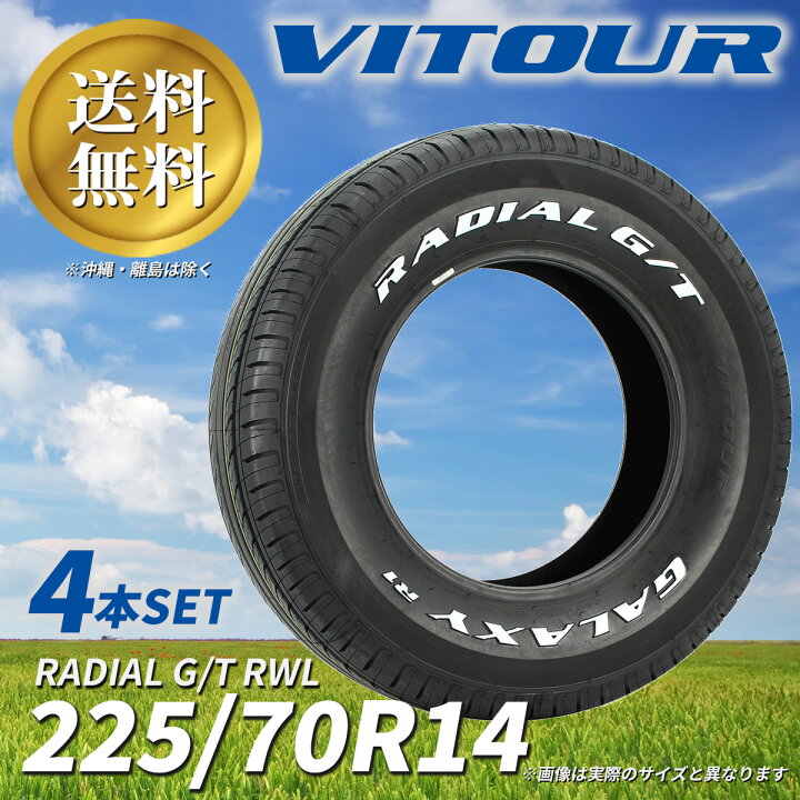 楽天市場】決算SALE!! 送料無料 ☆ VITOUR TIRE RADIAL G/T RWL 225 
