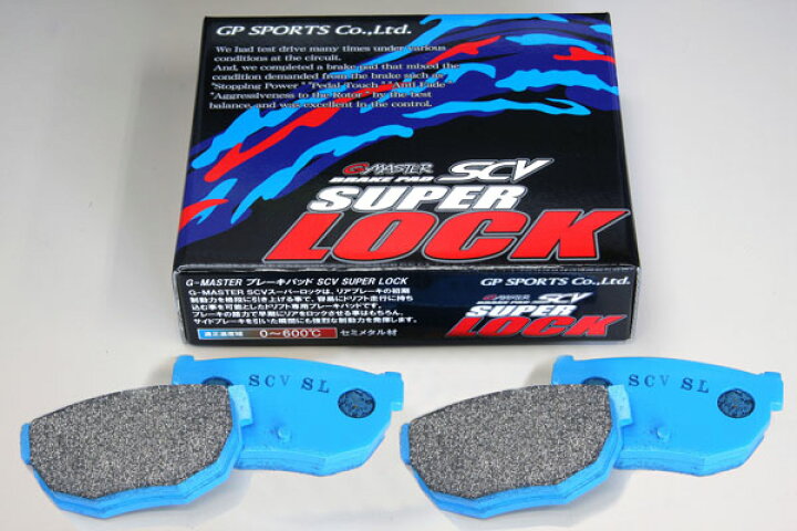 楽天市場】『リア用』GP SPORTS G-MASTER SCV SL スーパーロック  