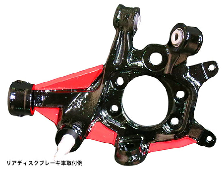 楽天市場】GP SPORTS Rear Knuckle Power Support シルビア S13 S14 