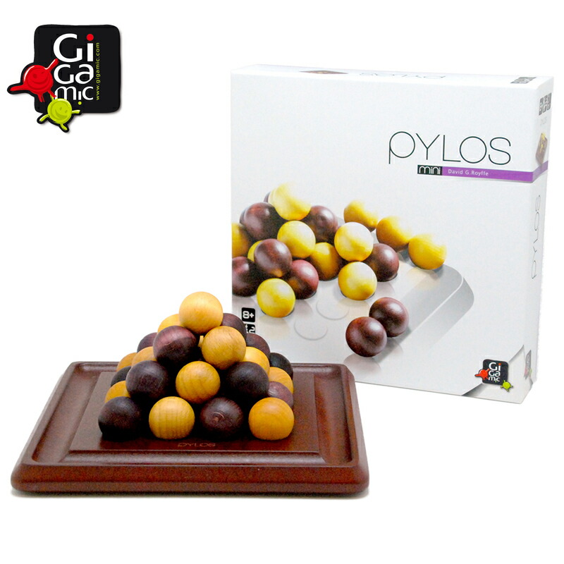 Gigamic ピロス ミニ PYLOS mini 最安値 フランス ギガミック ボードゲーム 送料無料 激安 お買い得 キ゛フト 知育玩具
