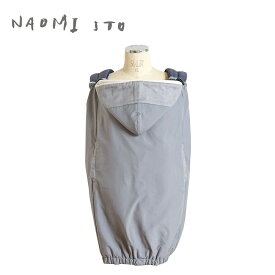 ＼ポイント10倍／ [送料無料]NAOMI ITO / 2wayママケープ ベージュ ナオミイトウ 防寒 フリース ベビーカー キックバック 22231001 FICELLE フィセル