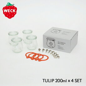 WECK GIFTBOX TULIP 200ml x4 SET ウェック ギフトボックス 4個セット ガラスキャニスター 保存容器 蓋付き 瓶 ドイツ ガラス製 ジャム プリン ムース ゼリー ヨーグルト 容器 衛生的 キッチン おしゃれ WE-S219