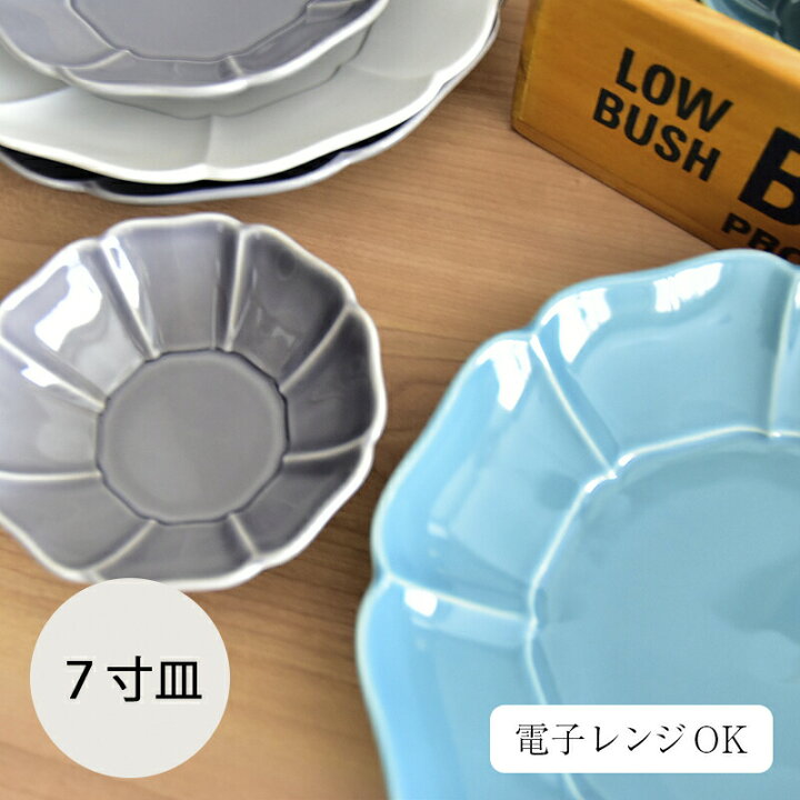 楽天市場】STUDIO M'(スタジオエム)/コロール 7寸皿 食器 カフェ キッチン 北欧 ナチュラル おしゃれ 日本製 スタジオm studiom 電子レンジOK : nooks 楽天市場】STUDIO M'(スタジオエム)/コロール 7寸皿 食器 カフェ キッチン 北欧 ナチュラル おしゃれ 日本製 スタジオm studiom 電子レンジOK : nooks