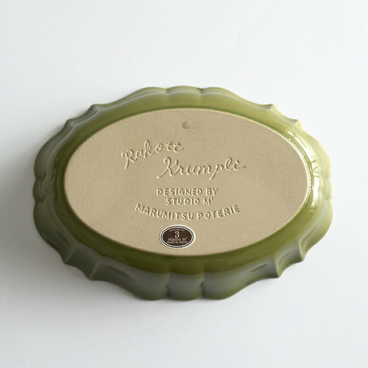 楽天市場】STUDIO M'(スタジオエム)/Rakott krumpli ラコット クルンプリ L 食器 カフェ キッチン 皿 プレート 北欧 ナチュラル おしゃれ 日本製 スタジオm studiom : nooks 楽天市場】STUDIO M'(スタジオエム)/Rakott krumpli ラコット クルンプリ L 食器 カフェ キッチン 皿 プレート 北欧 ナチュラル おしゃれ 日本製 スタジオm studiom : nooks