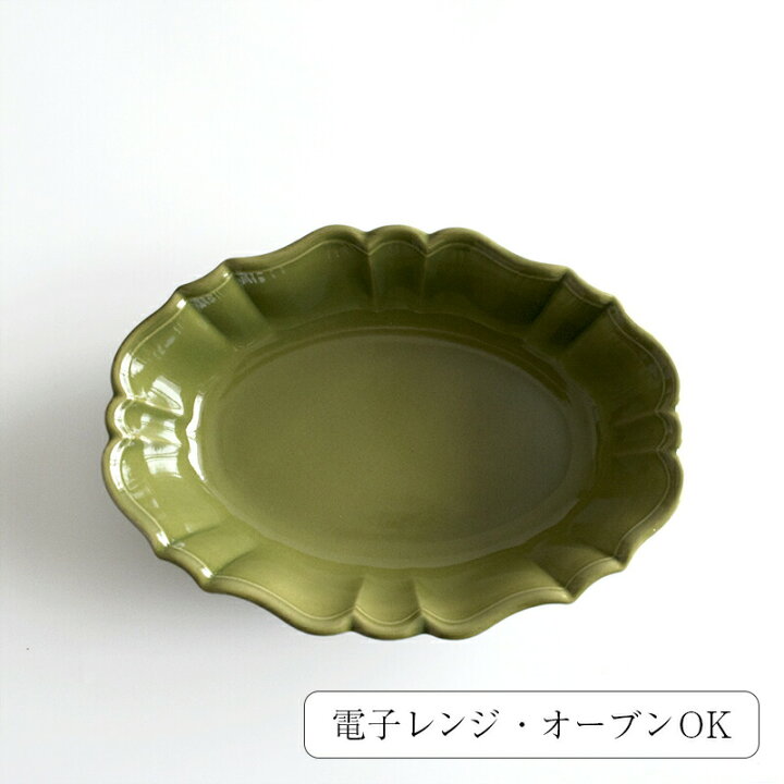 楽天市場】STUDIO M'(スタジオエム)/Rakott krumpli ラコット クルンプリ L 食器 カフェ キッチン 皿 プレート 北欧 ナチュラル おしゃれ 日本製 スタジオm studiom : nooks 楽天市場】STUDIO M'(スタジオエム)/Rakott krumpli ラコット クルンプリ L 食器 カフェ キッチン 皿 プレート 北欧 ナチュラル おしゃれ 日本製 スタジオm studiom : nooks