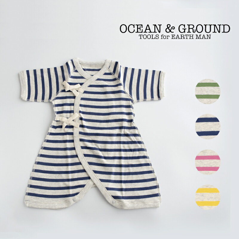 [メール便送料無料]Ocean＆Ground（オーシャンアンドグラウンド） コンビ肌着 ボーダー 出産祝い 出産準備 オーシャングラウンド オーシャン＆グラウンド クリックポスト
