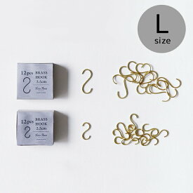 楽天市場 S字フック 生産国インド フック 収納用品 生活雑貨 日用品雑貨 文房具 手芸の通販 楽天市場 S字フック 生産国インド フック 収納用品 生活雑貨 日用品雑貨 文房具 手芸の通販