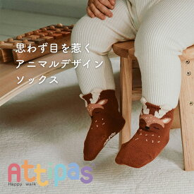 Attipas（アティパス）/ズーランドソックスセット（2足入） ベビー 靴下 ソックス atipas atipass 出産祝い 女の子 男の子 内祝い ギフト 贈り物 プレゼント 誕生日プレゼント 記念日　クリックポスト