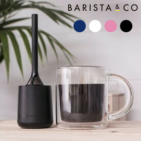 Barista&Co/Brew it stick バリスタアンドコー ブリューイットスティック コーヒー インフューザー スティック型コーヒーメーカー フィルター不要 コーヒードリッパー